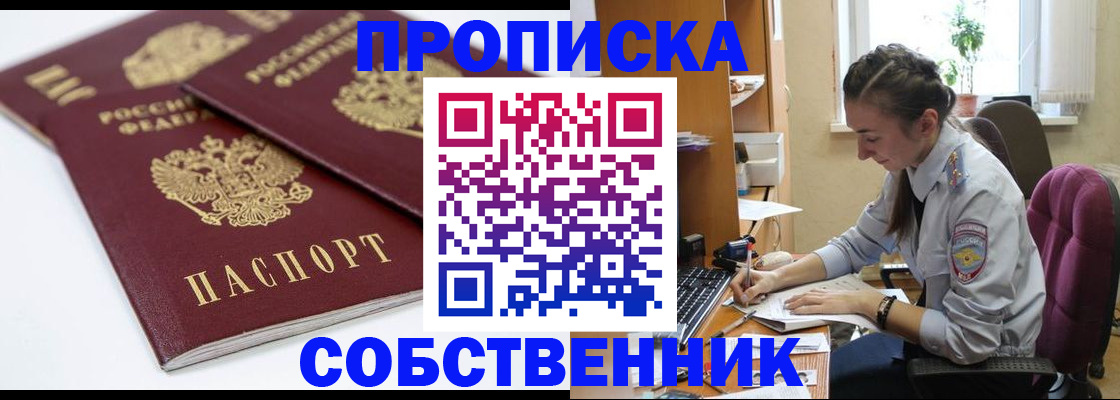 регистрация в Александрове
