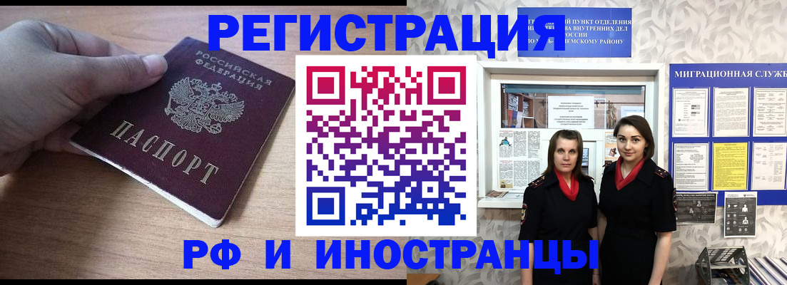 регистрация для дет. сада в Александрове